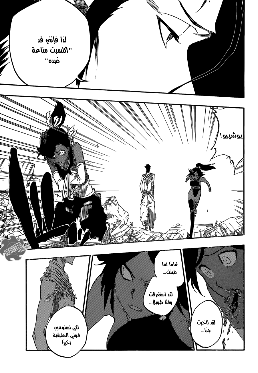 Read Bleach AR Manga Online