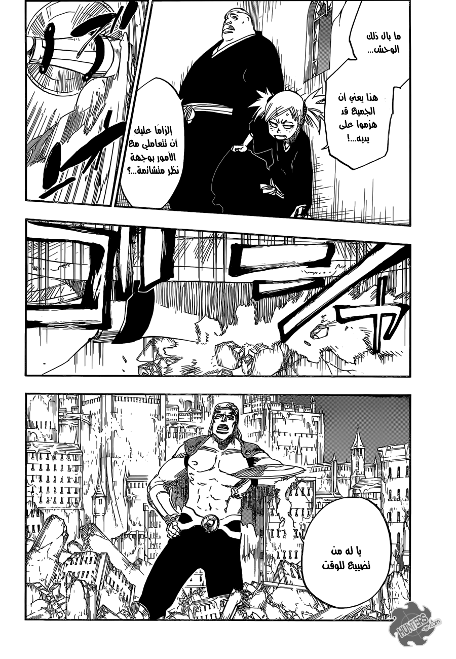 Read Bleach AR Manga Online