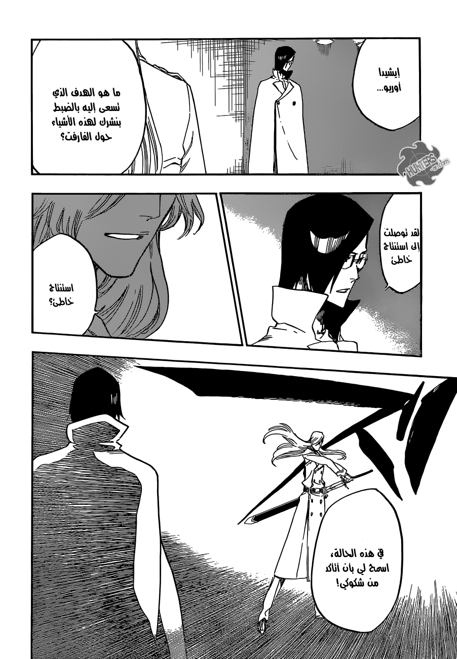 Read Bleach AR Manga Online