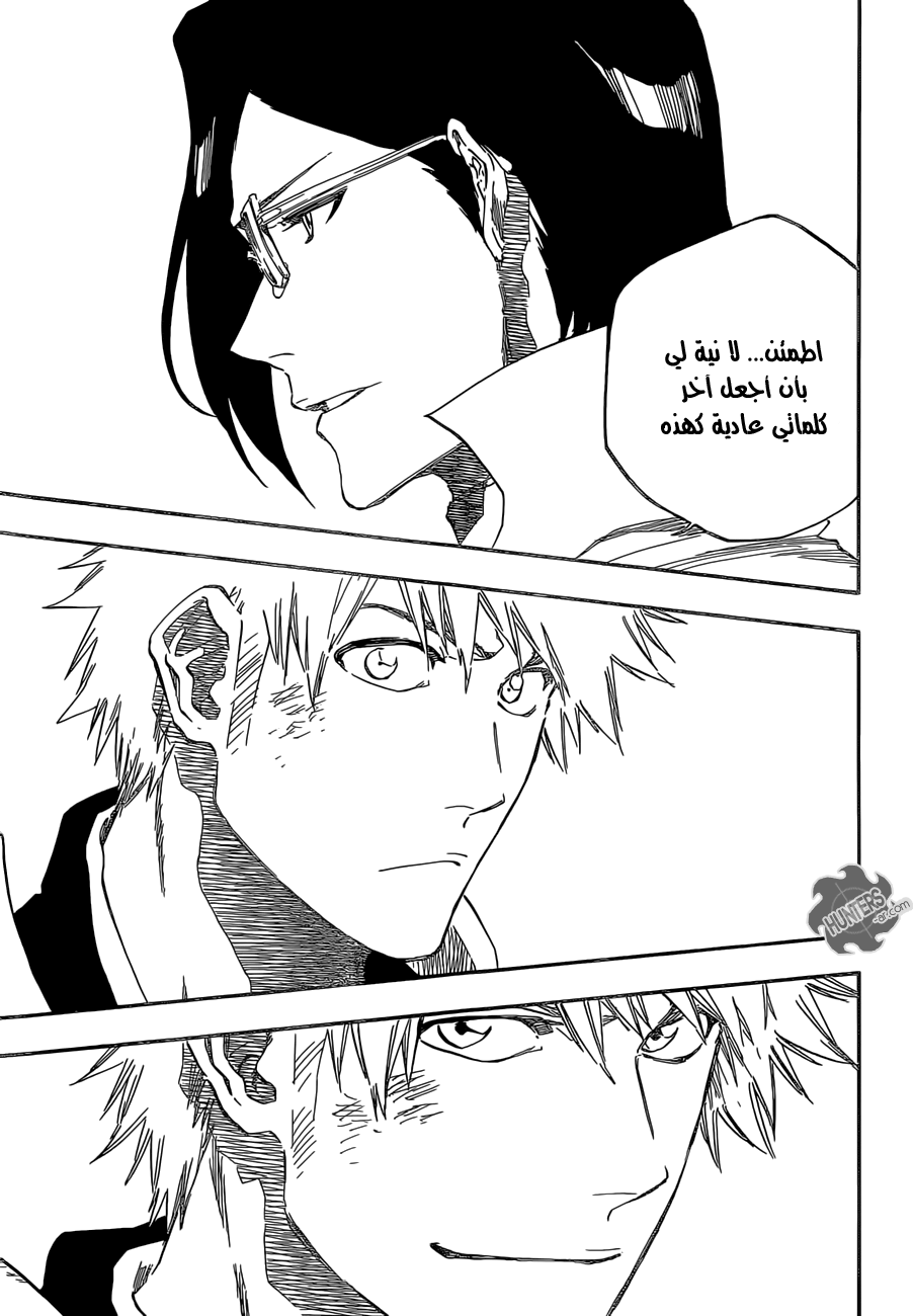 Read Bleach AR Manga Online