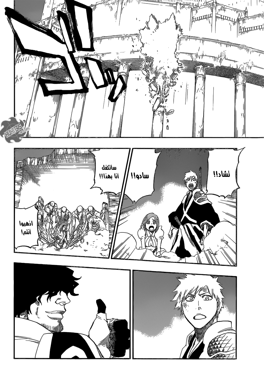 Read Bleach AR Manga Online
