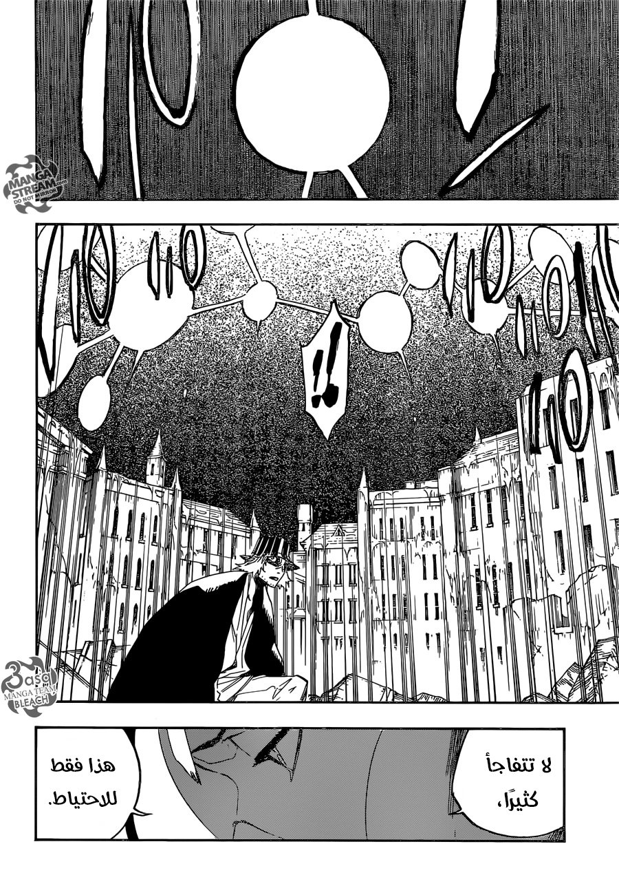 Read Bleach AR Manga Online