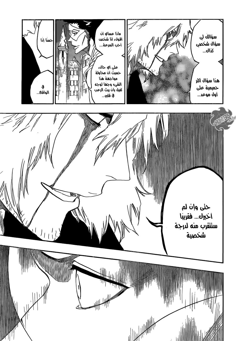 Read Bleach AR Manga Online