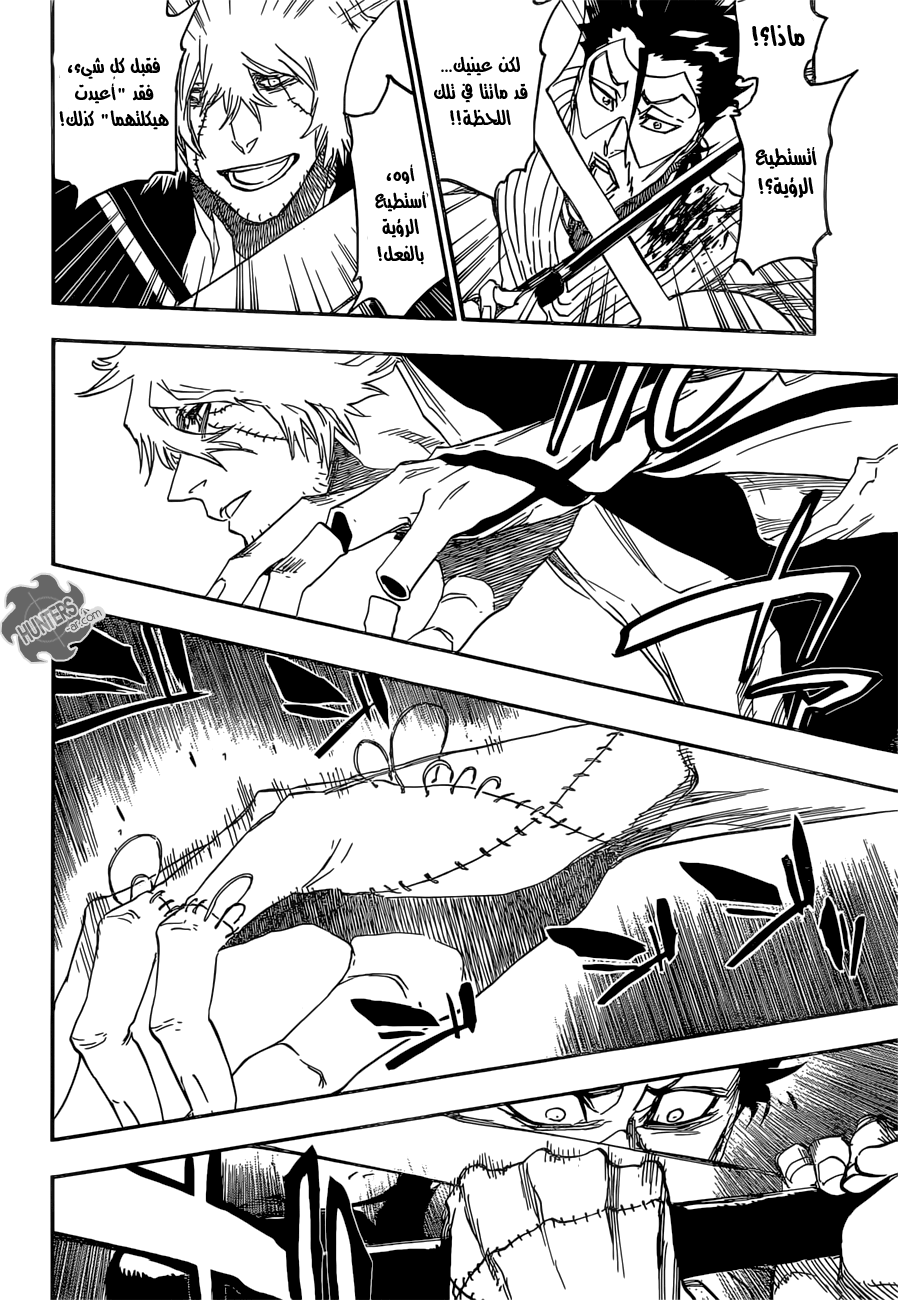 Read Bleach AR Manga Online