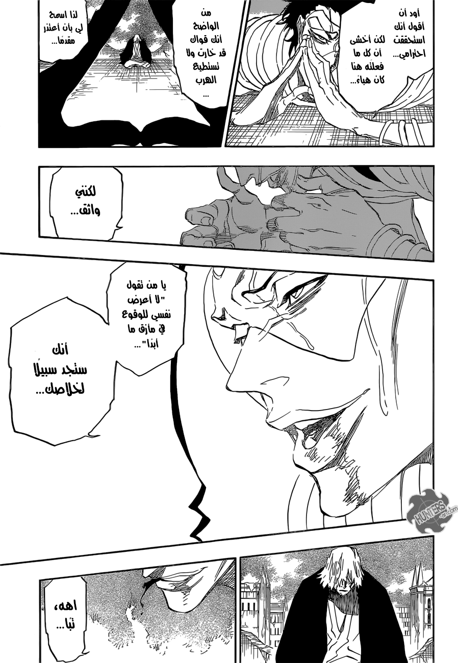 Read Bleach AR Manga Online