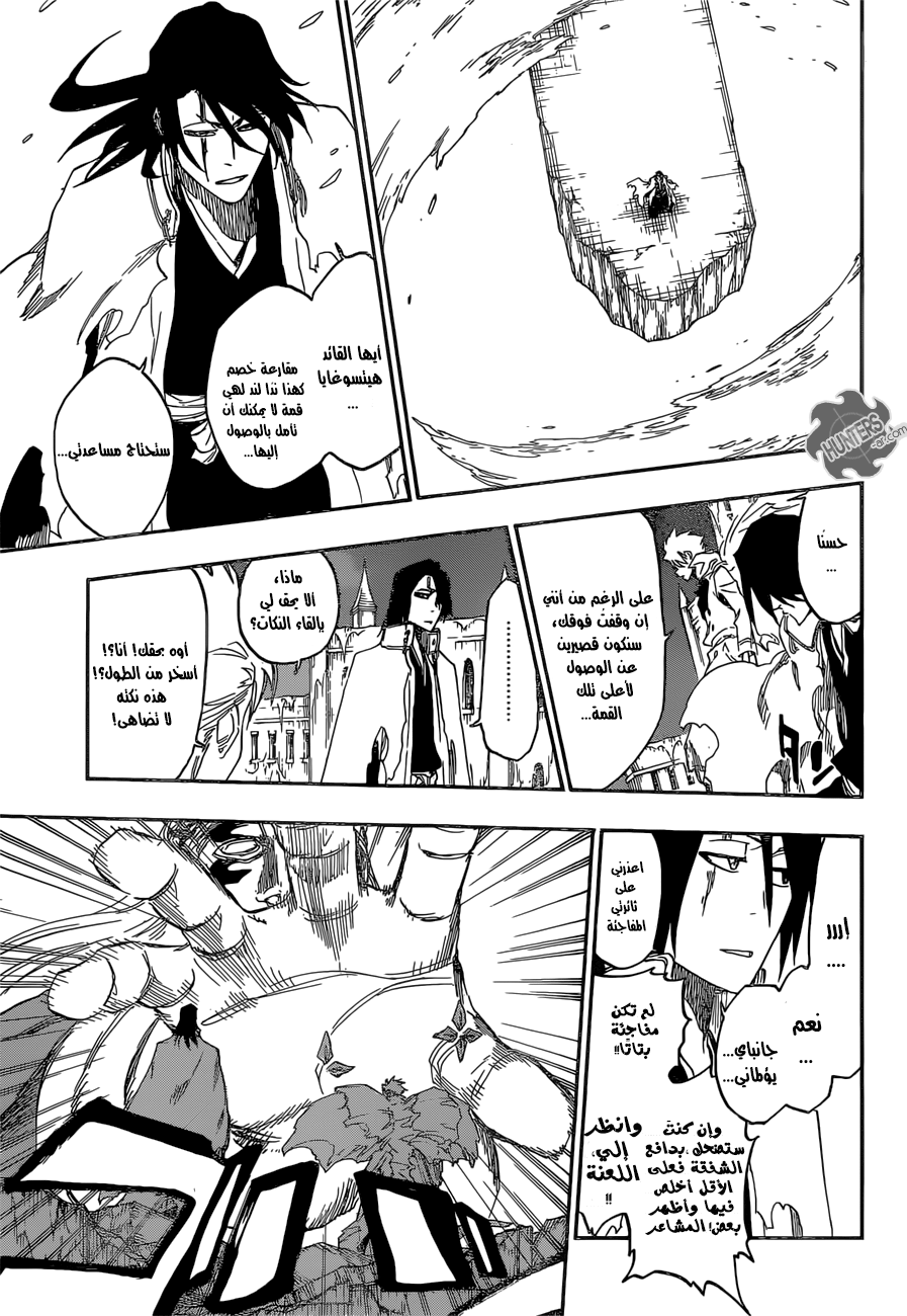 Read Bleach AR Manga Online