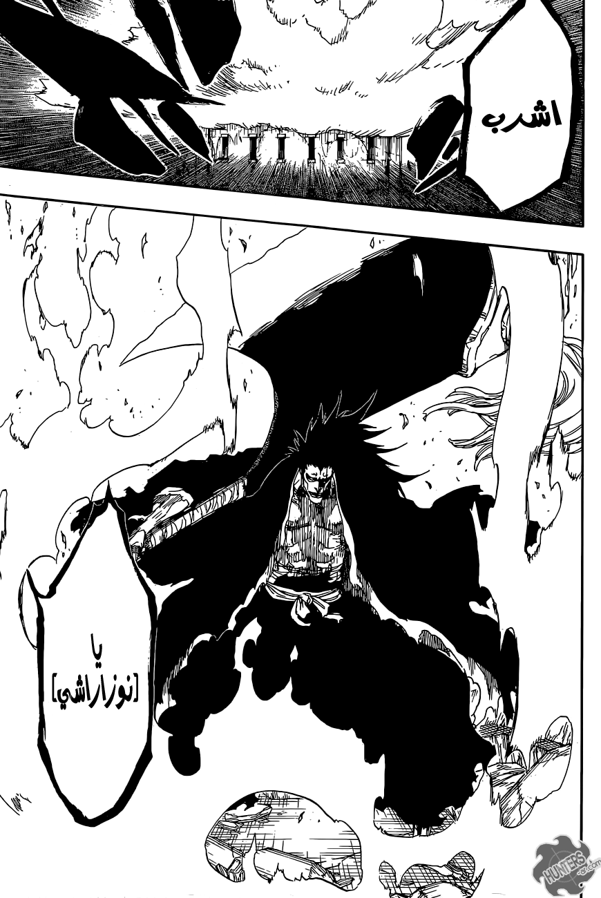 Read Bleach AR Manga Online
