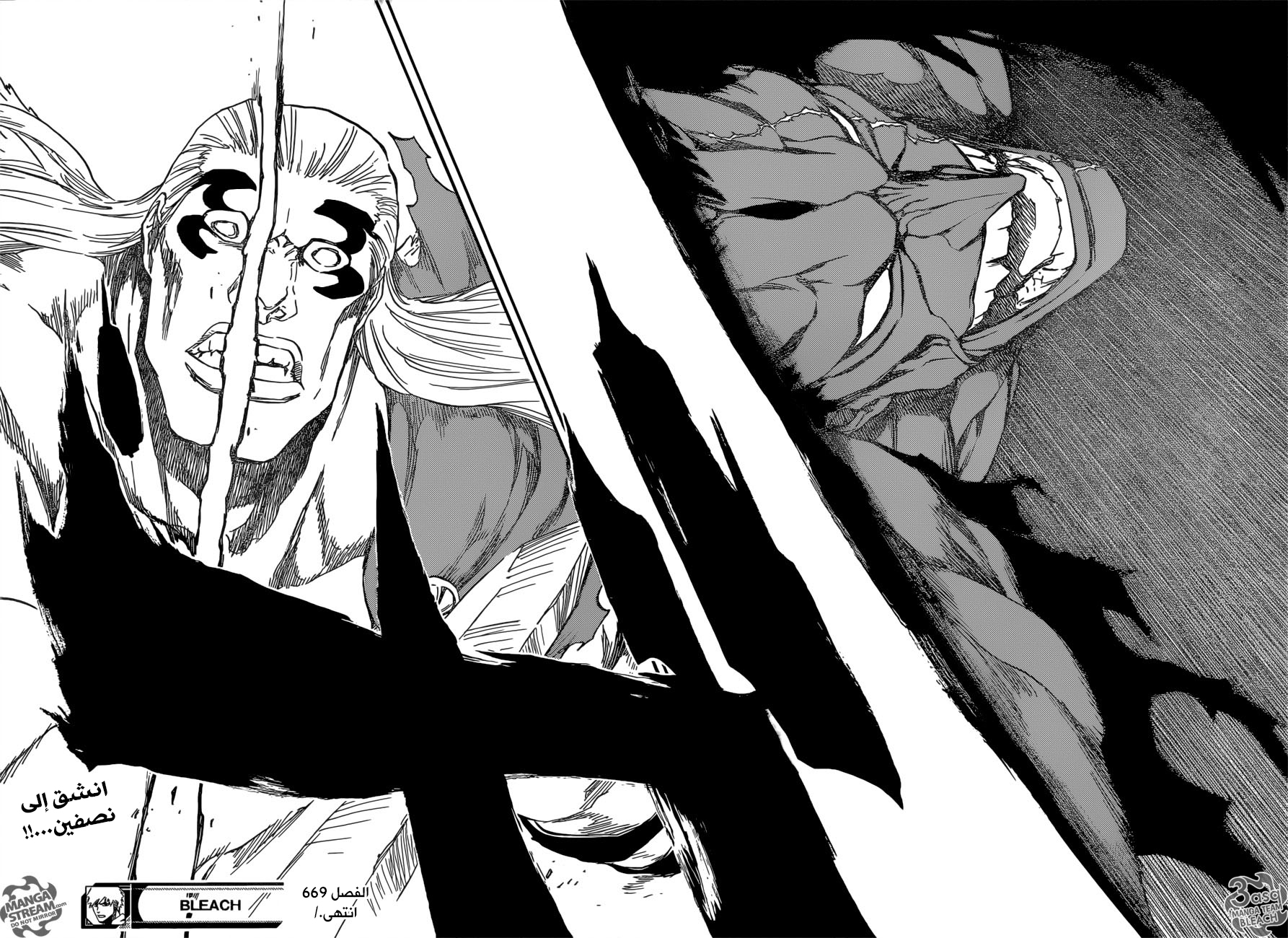 Read Bleach AR Manga Online