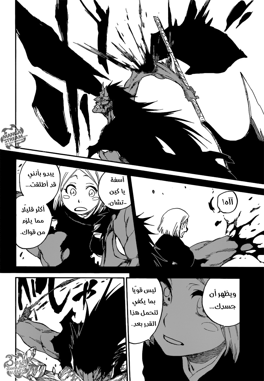 Read Bleach AR Manga Online