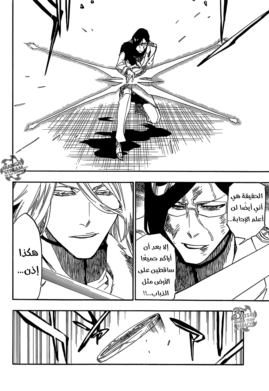 Read Bleach AR Manga Online