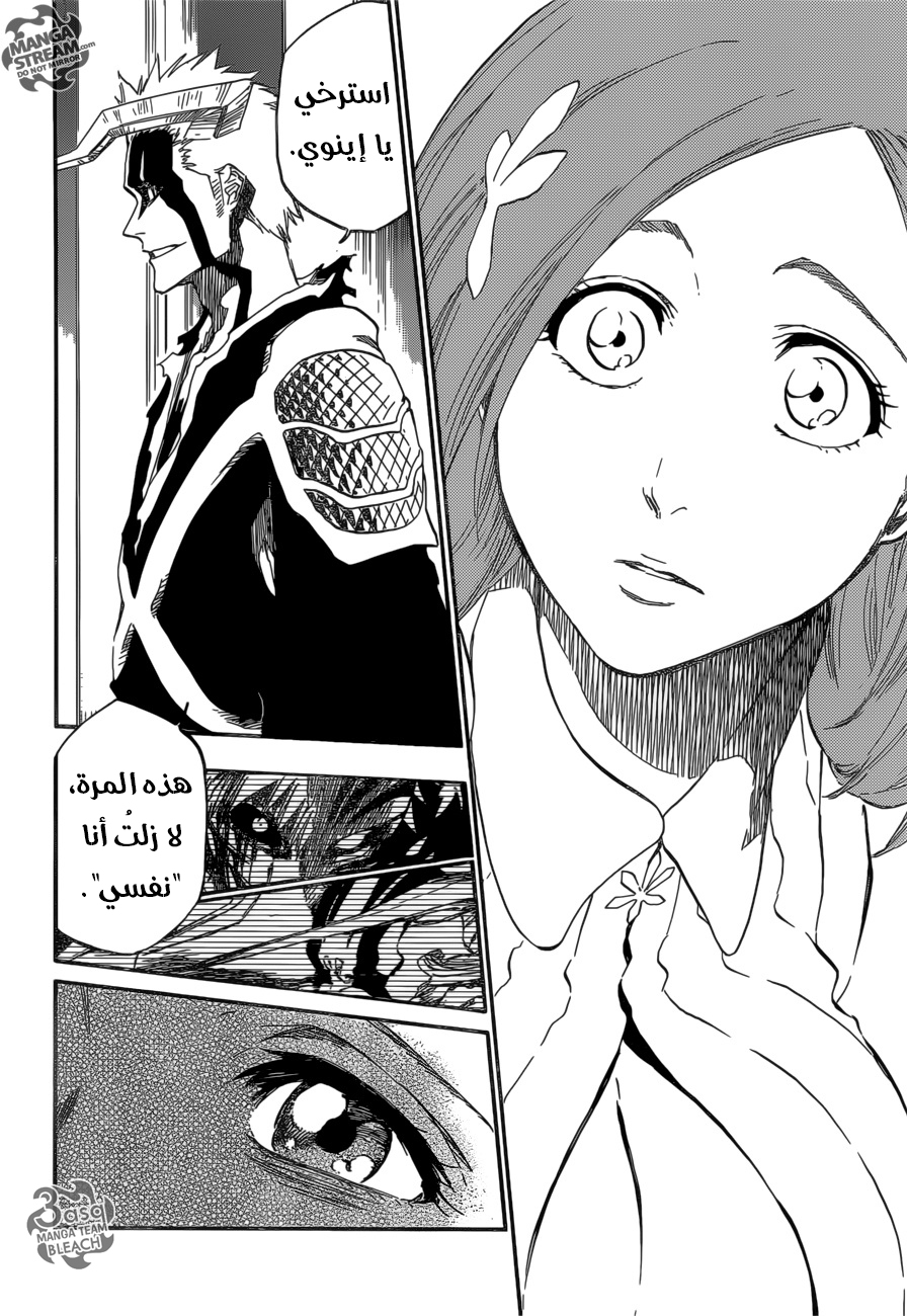 Read Bleach AR Manga Online