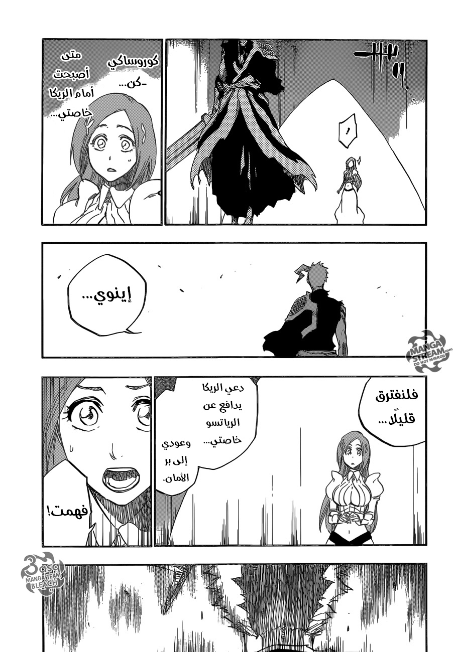 Read Bleach AR Manga Online