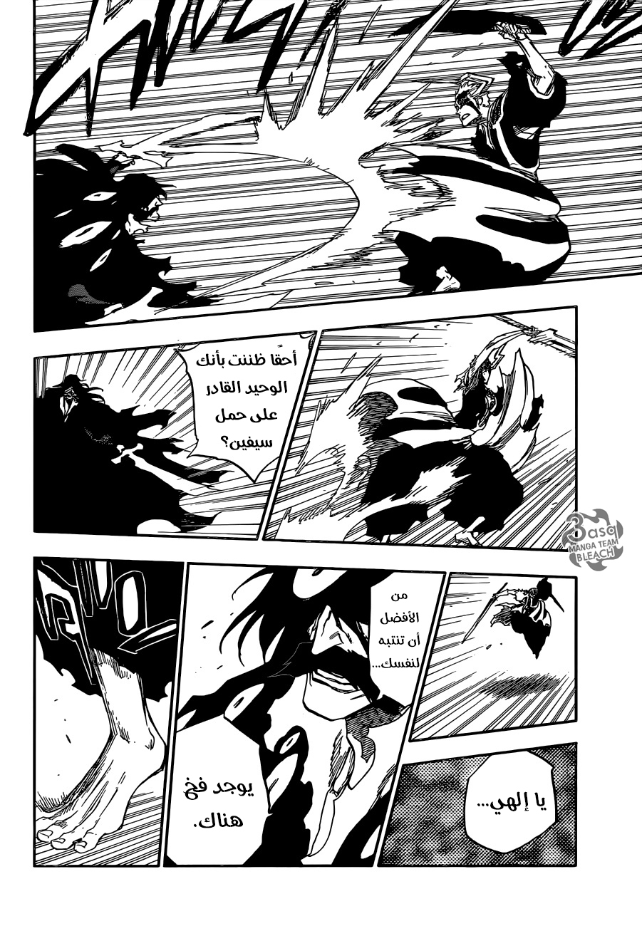 Read Bleach AR Manga Online