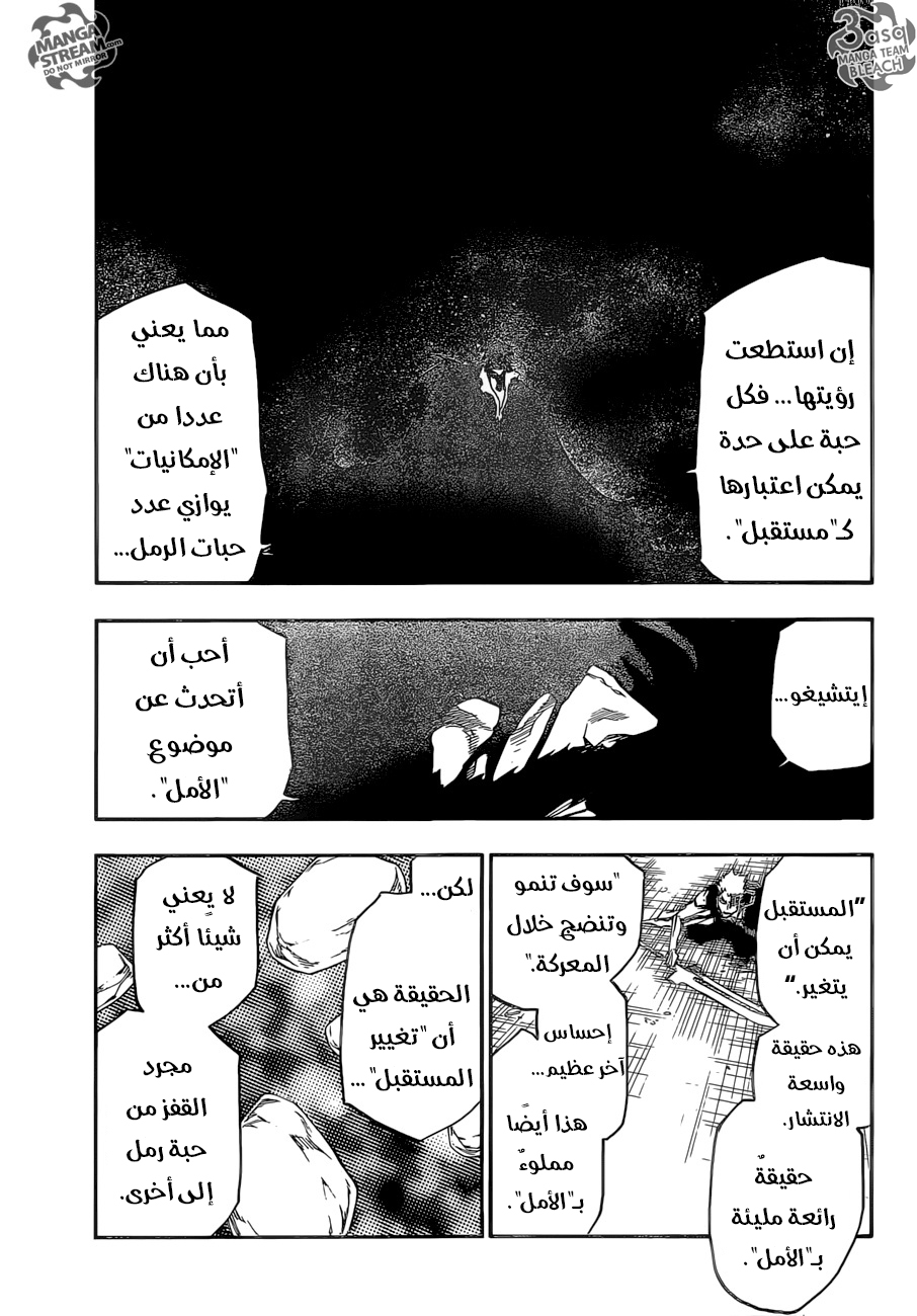 Read Bleach AR Manga Online
