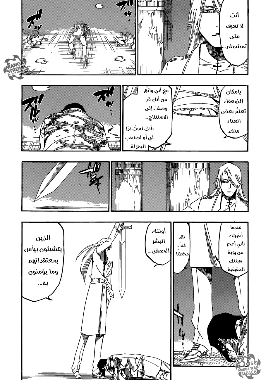 Read Bleach AR Manga Online