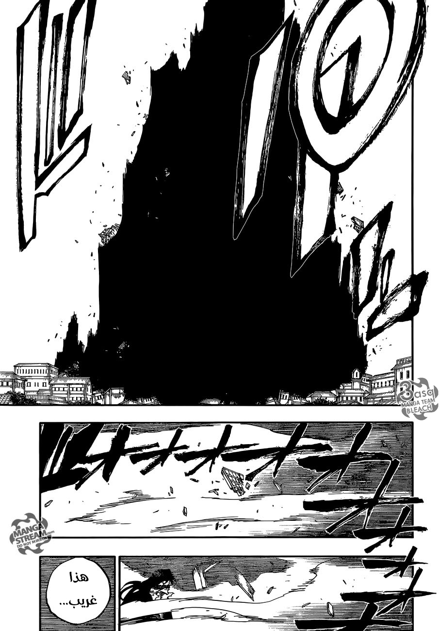 Read Bleach AR Manga Online