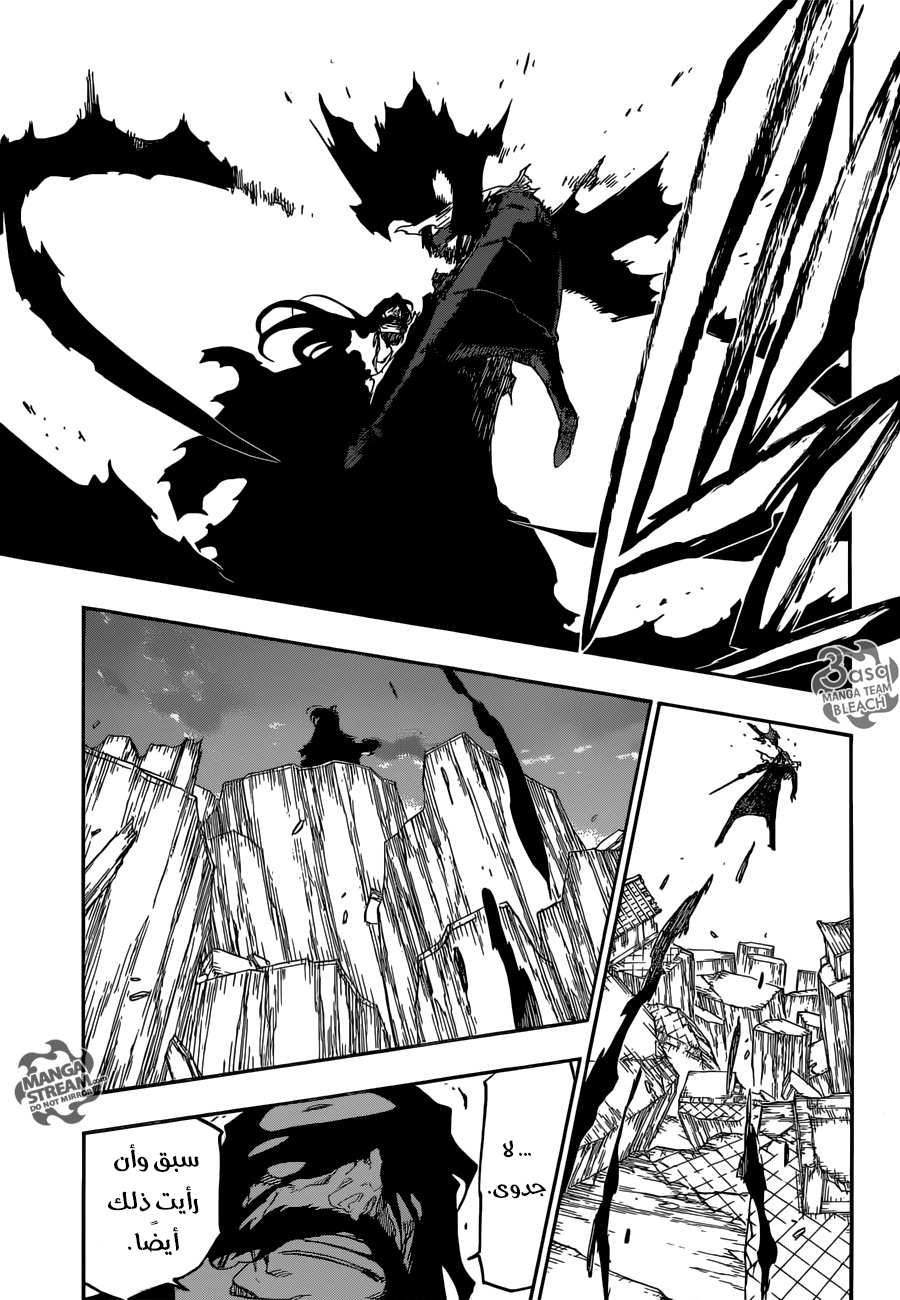 Read Bleach AR Manga Online