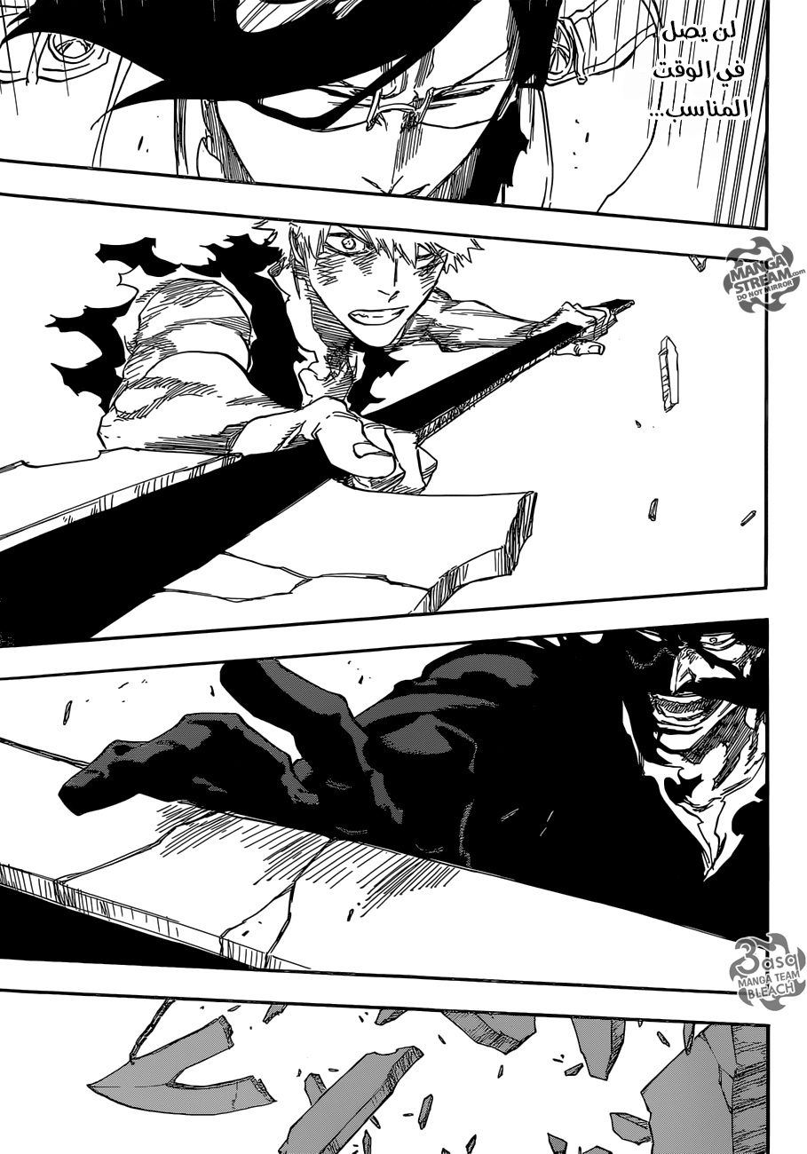 Read Bleach AR Manga Online