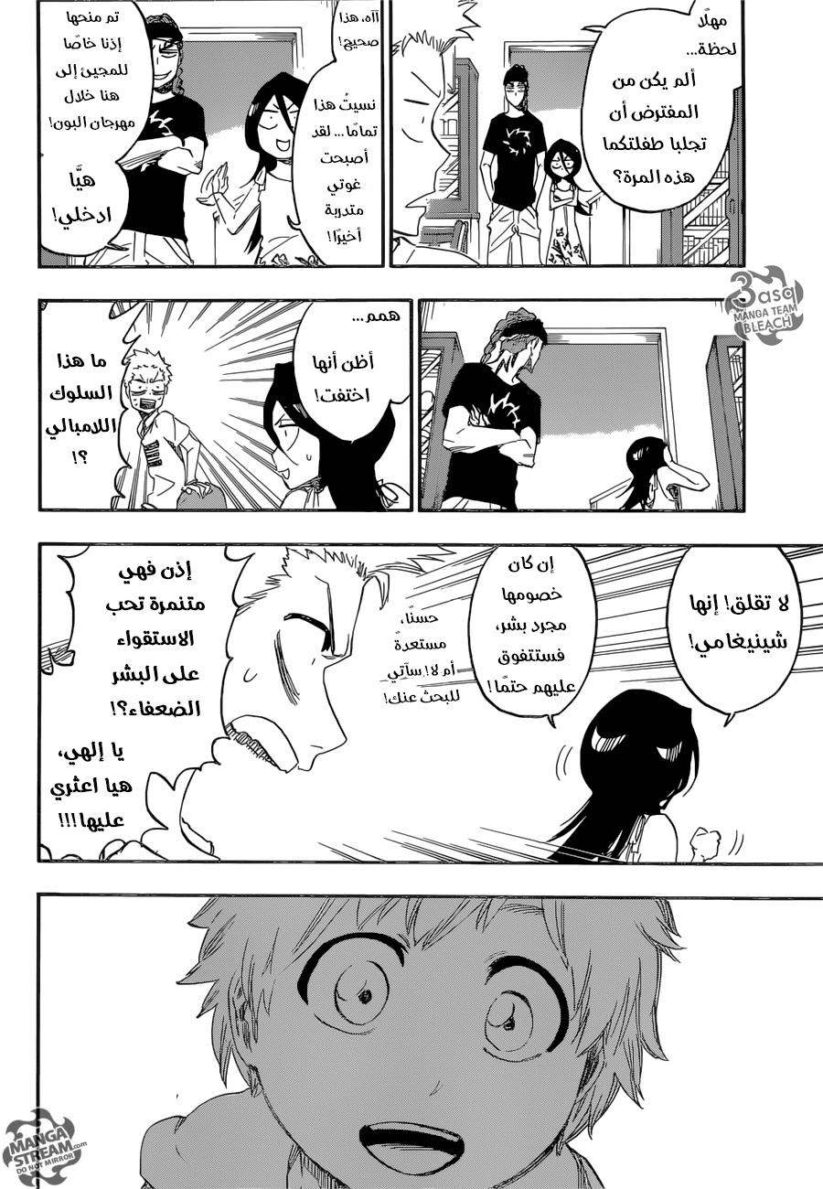 Read Bleach AR Manga Online