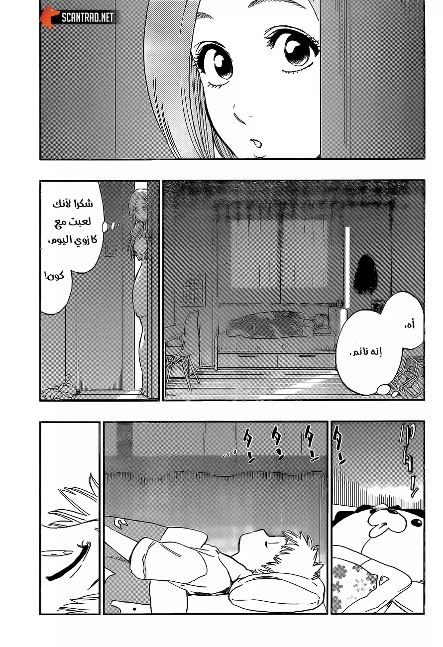 Read Bleach AR Manga Online