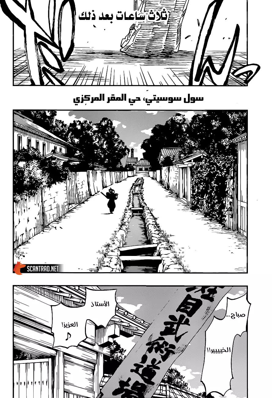 Read Bleach AR Manga Online