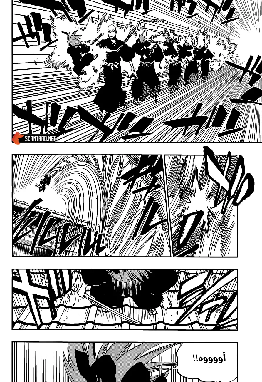 Read Bleach AR Manga Online