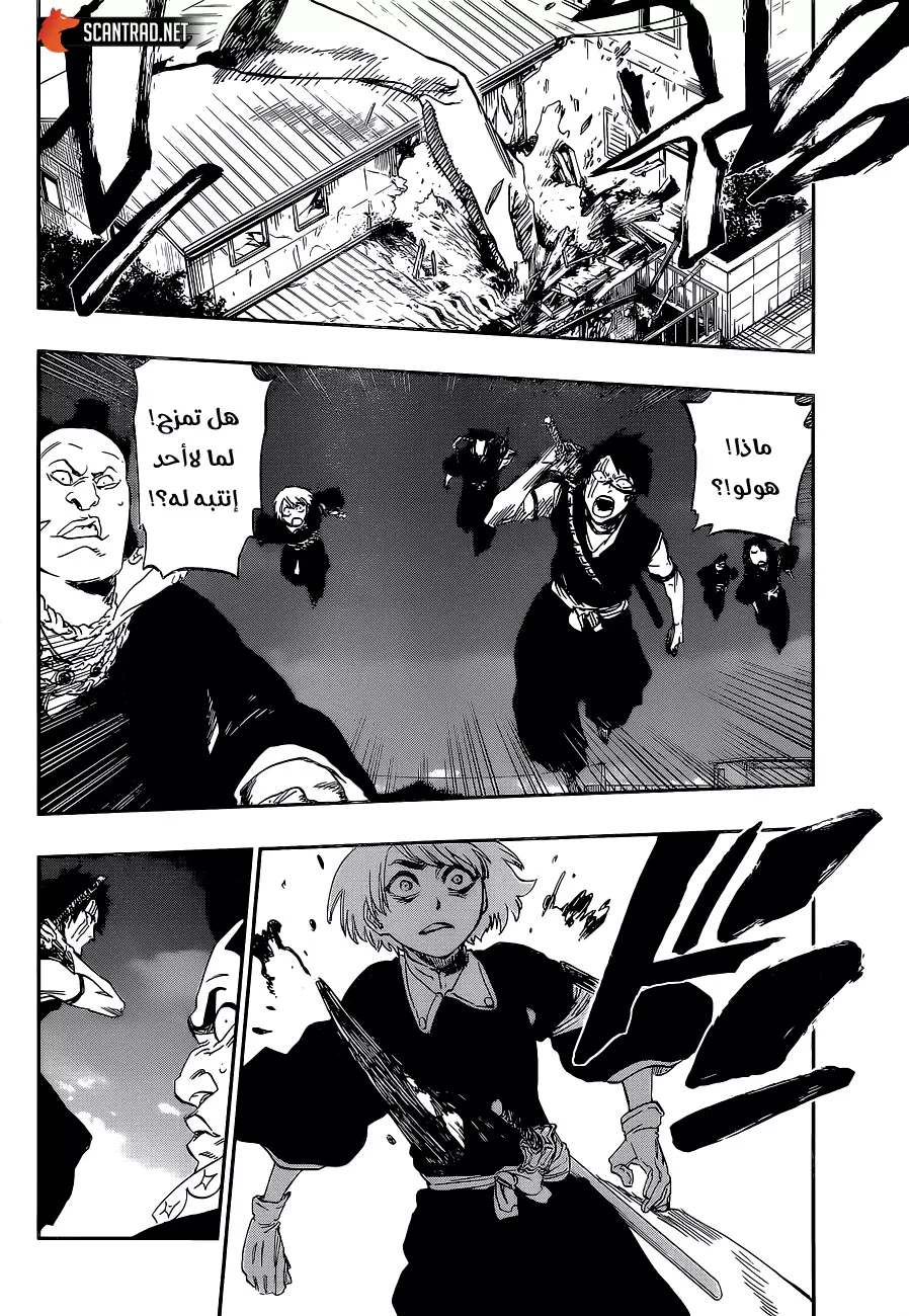 Read Bleach AR Manga Online