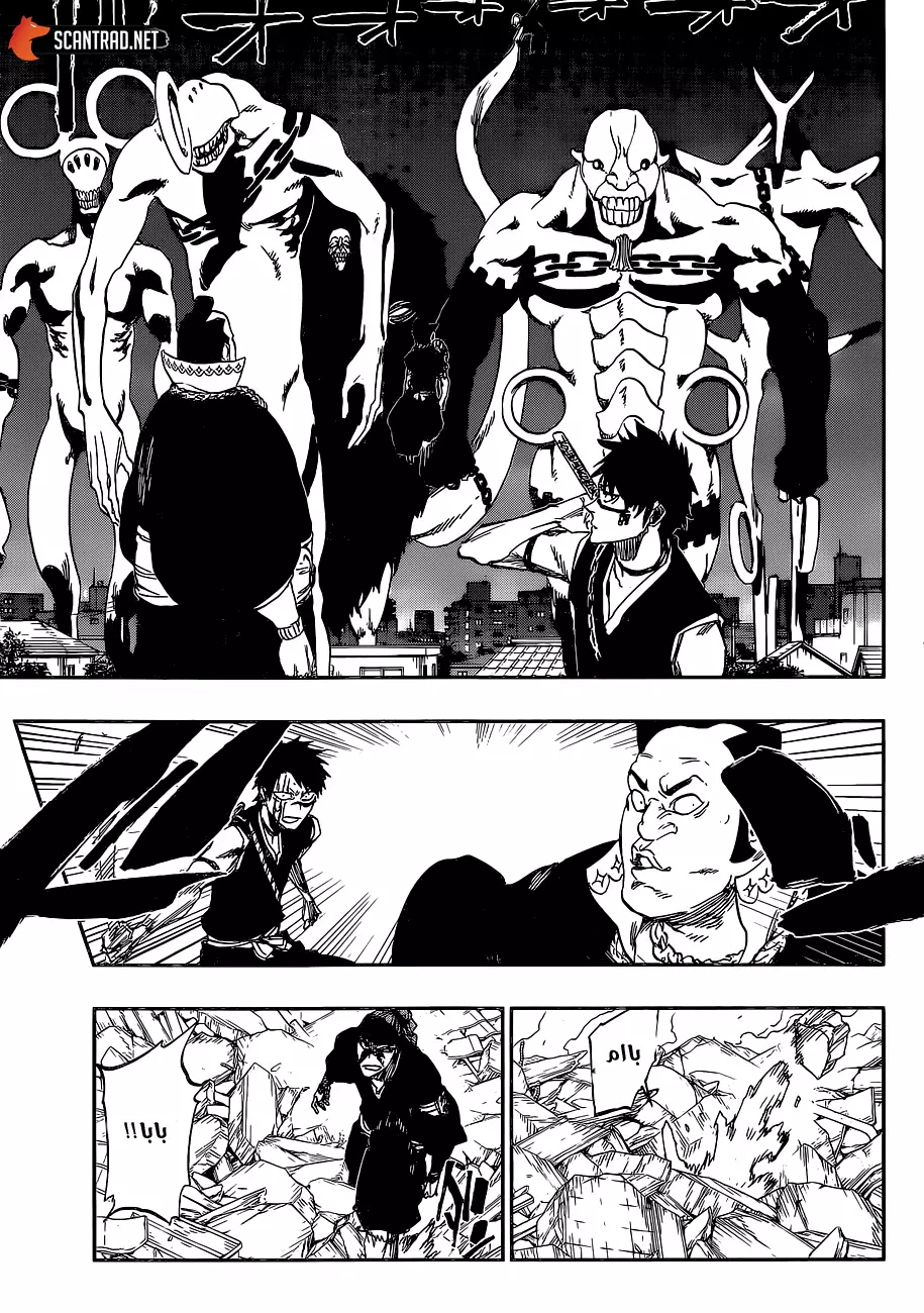 Read Bleach AR Manga Online