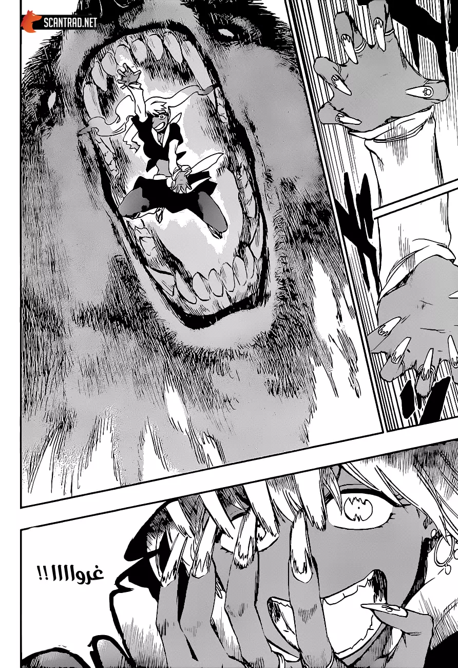 Read Bleach AR Manga Online