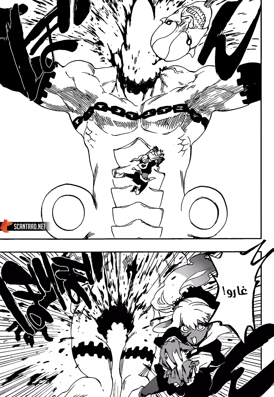 Read Bleach AR Manga Online