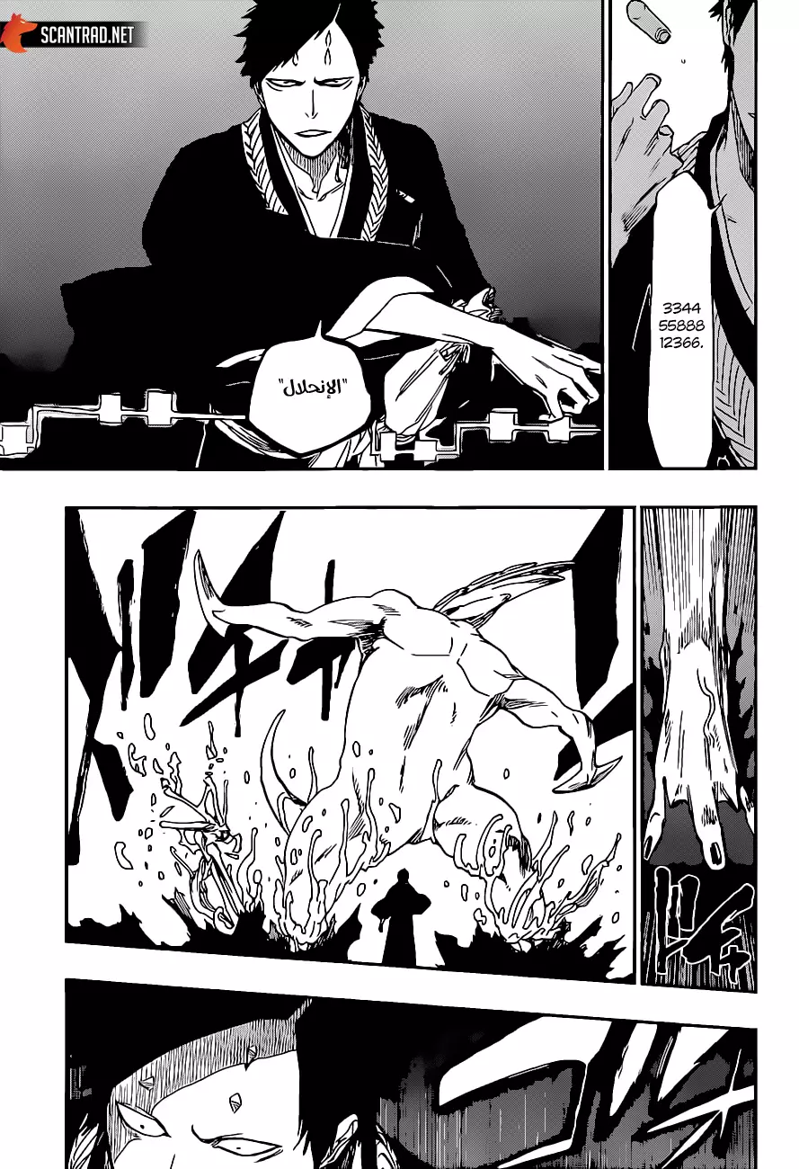Read Bleach AR Manga Online