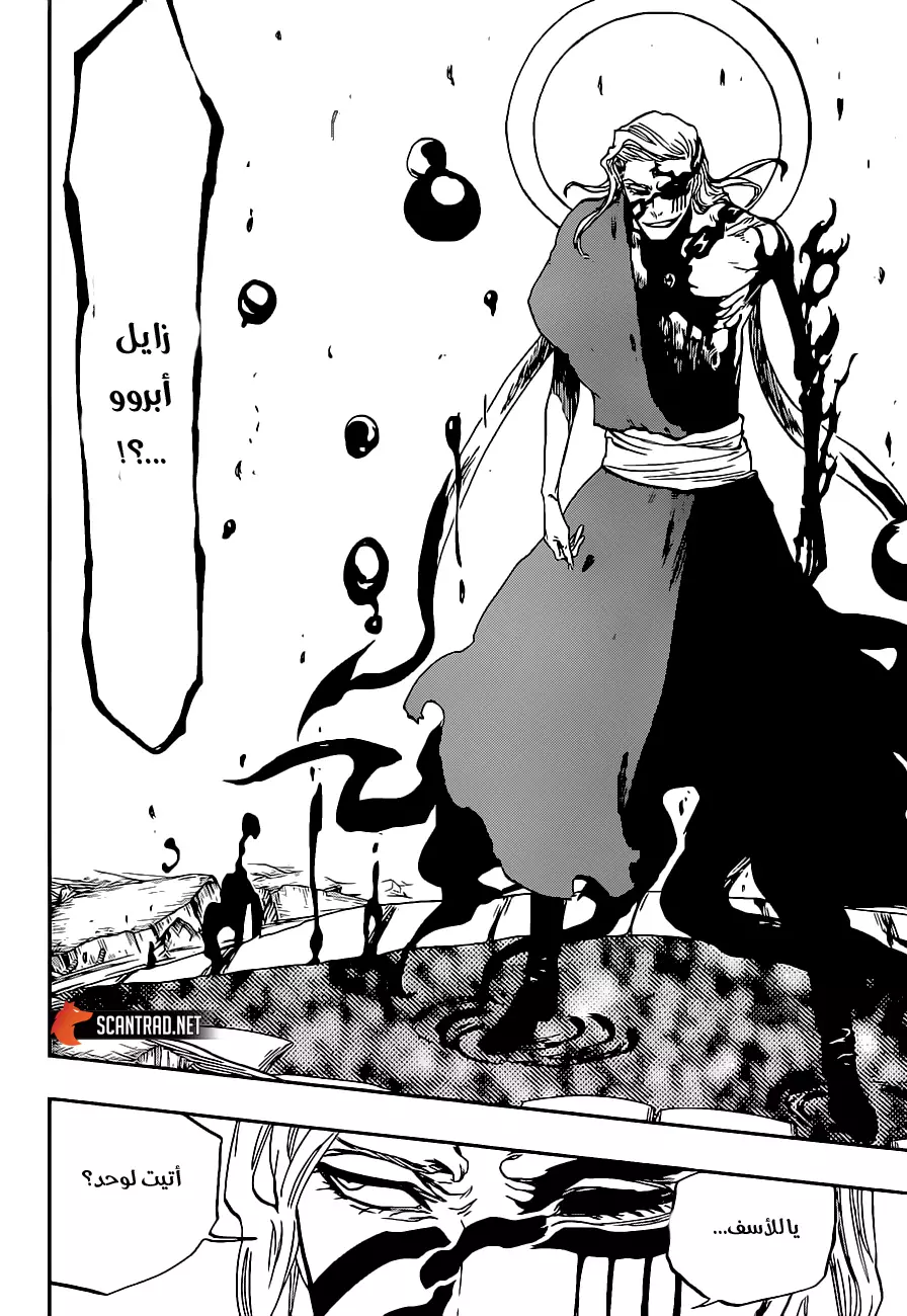 Read Bleach AR Manga Online