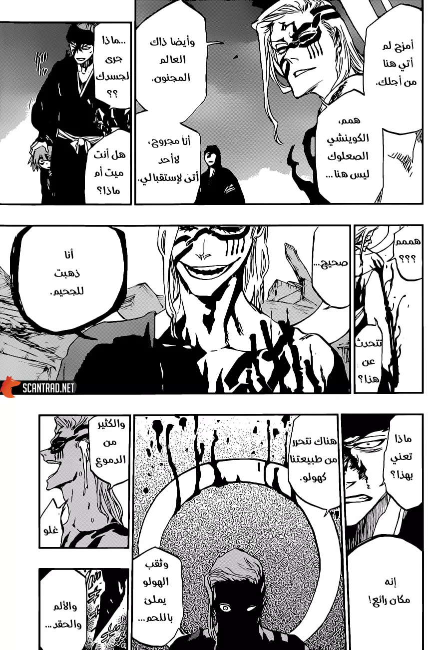 Read Bleach AR Manga Online