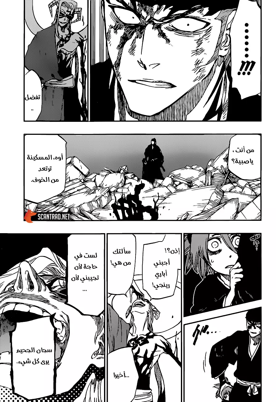 Read Bleach AR Manga Online