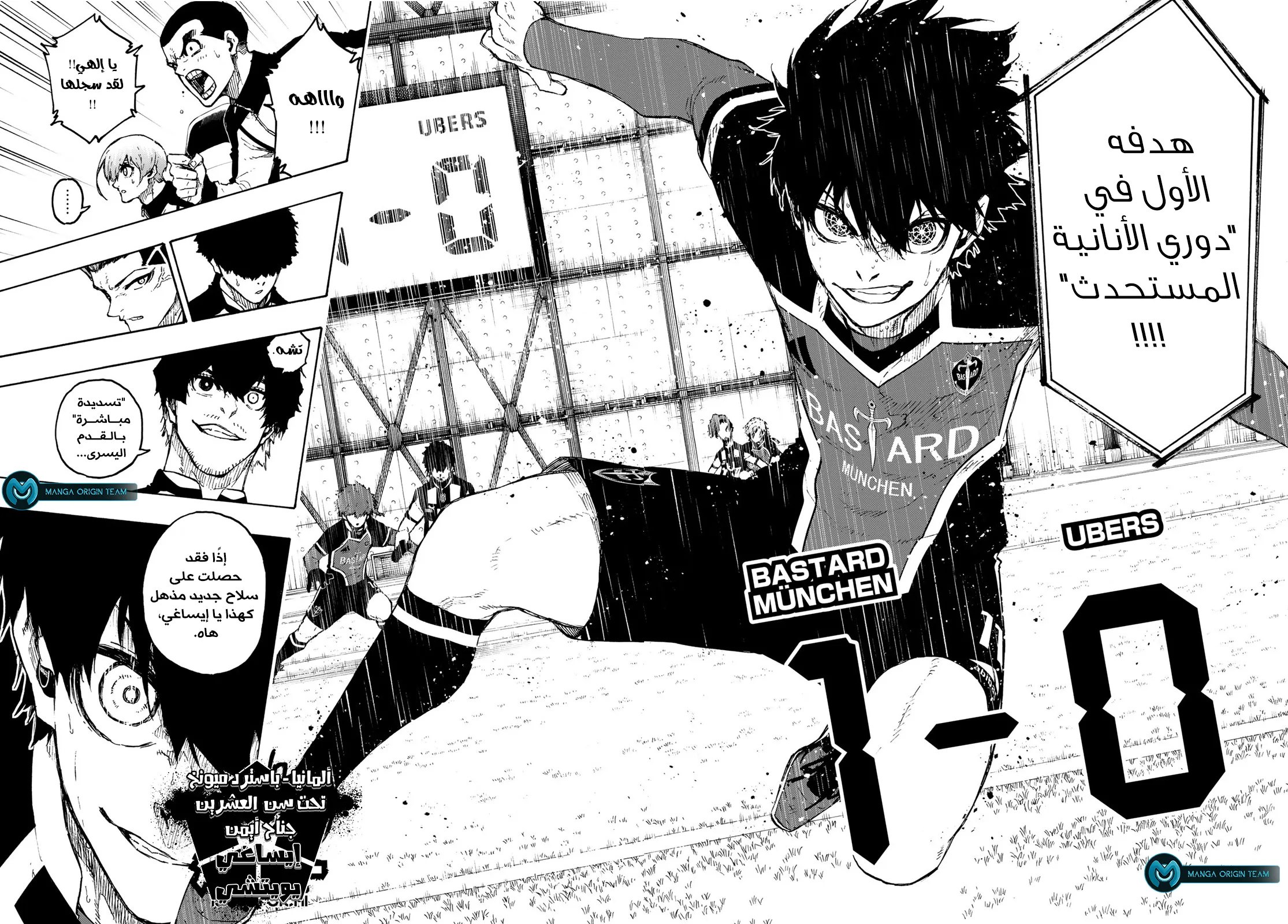 Read Blue Lock AR Manga Online