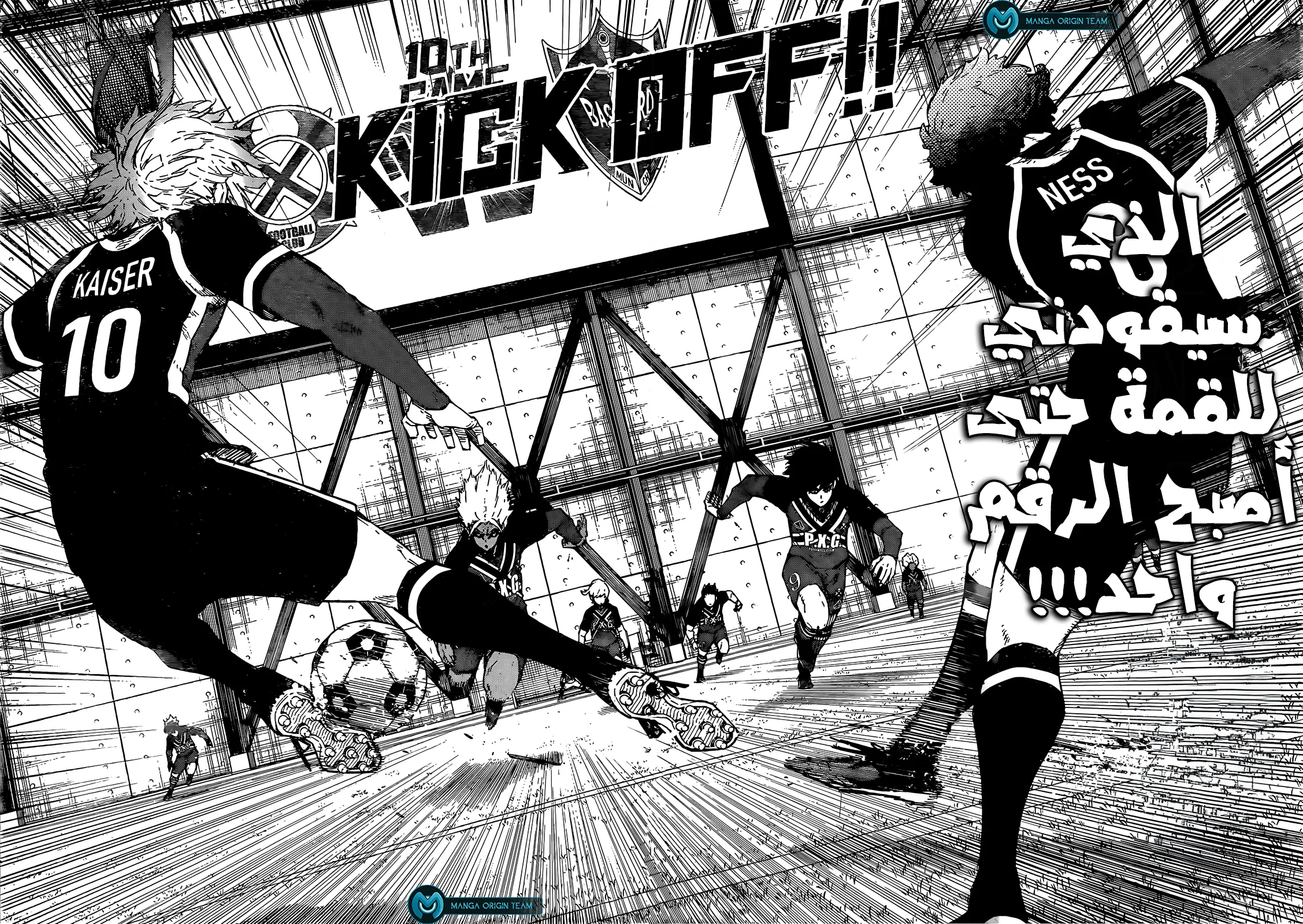 Read Blue Lock AR Manga Online