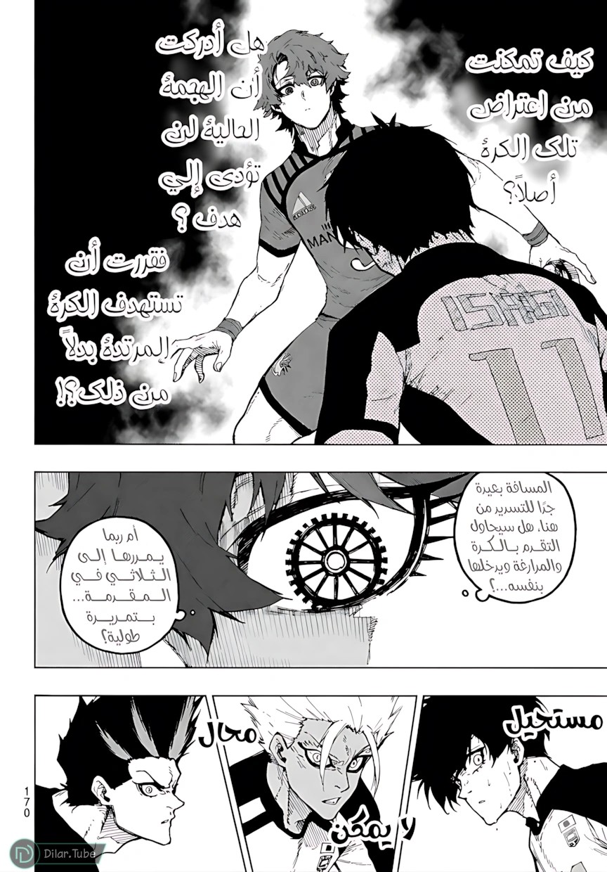 Read Blue Lock AR Manga Online