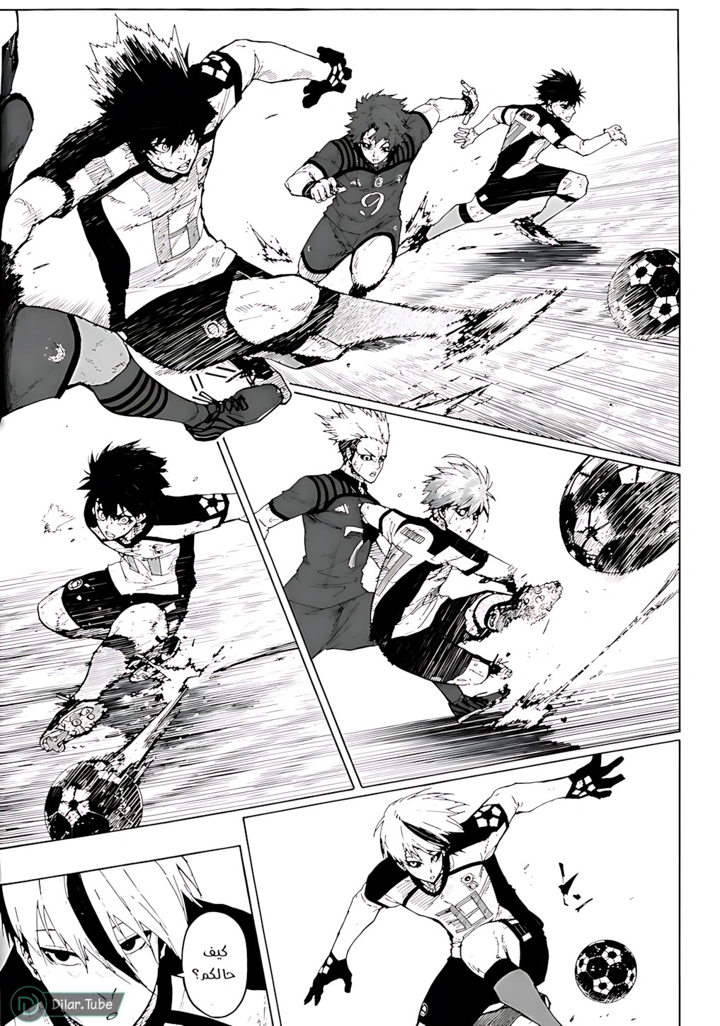 Read Blue Lock AR Manga Online