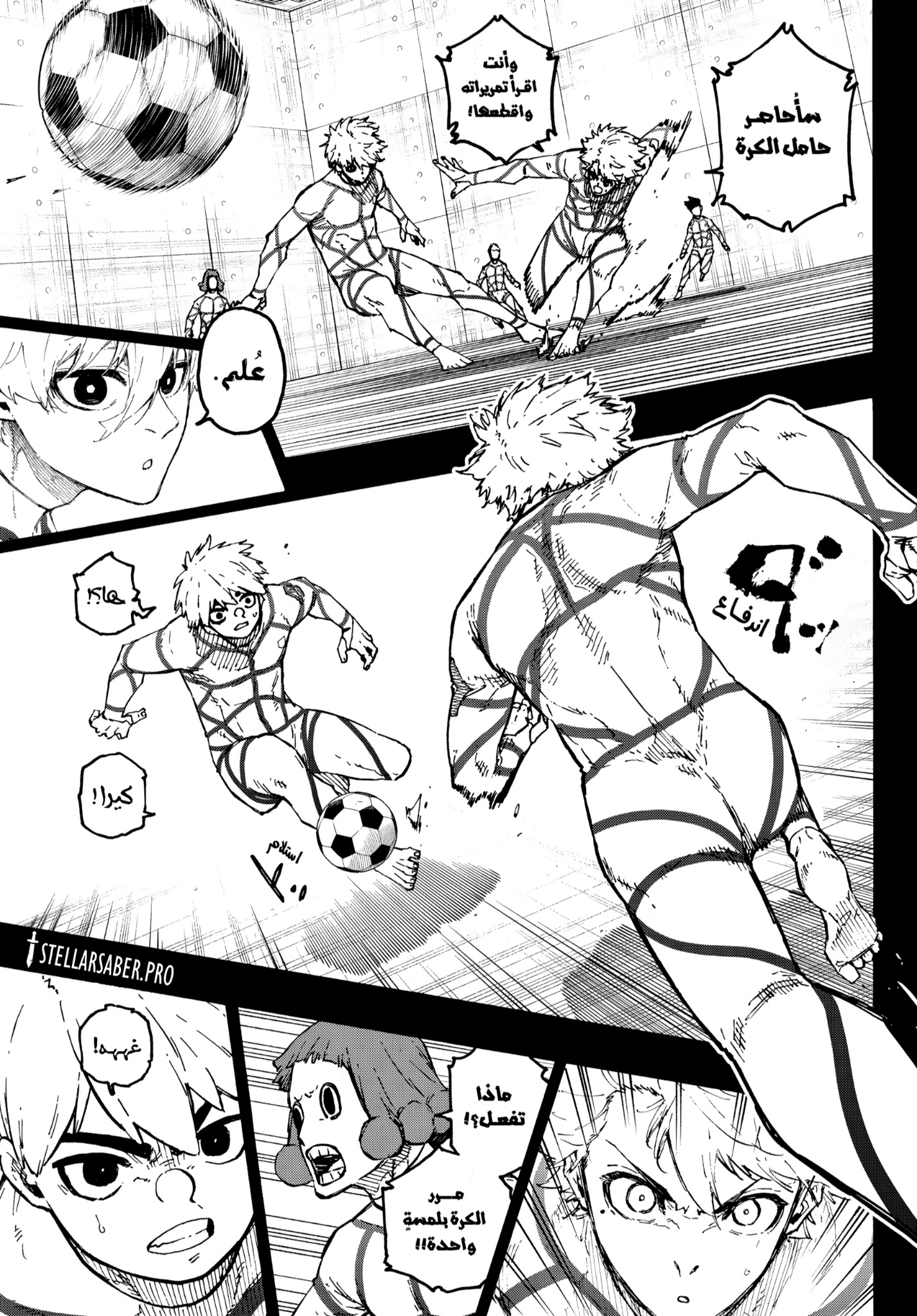 Read Blue Lock AR Manga Online