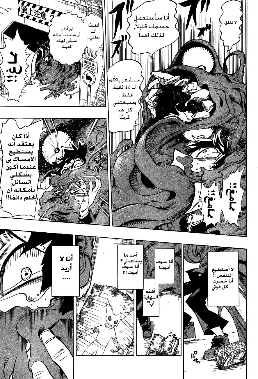 Read Boku no Hero Academia AR Manga Online