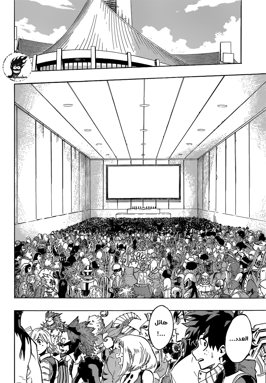 Read Boku no Hero Academia AR Manga Online