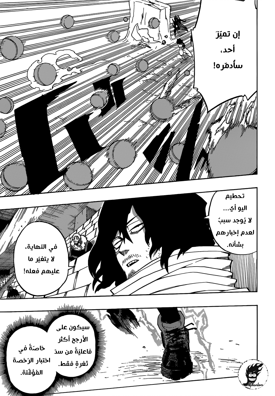 Read Boku no Hero Academia AR Manga Online