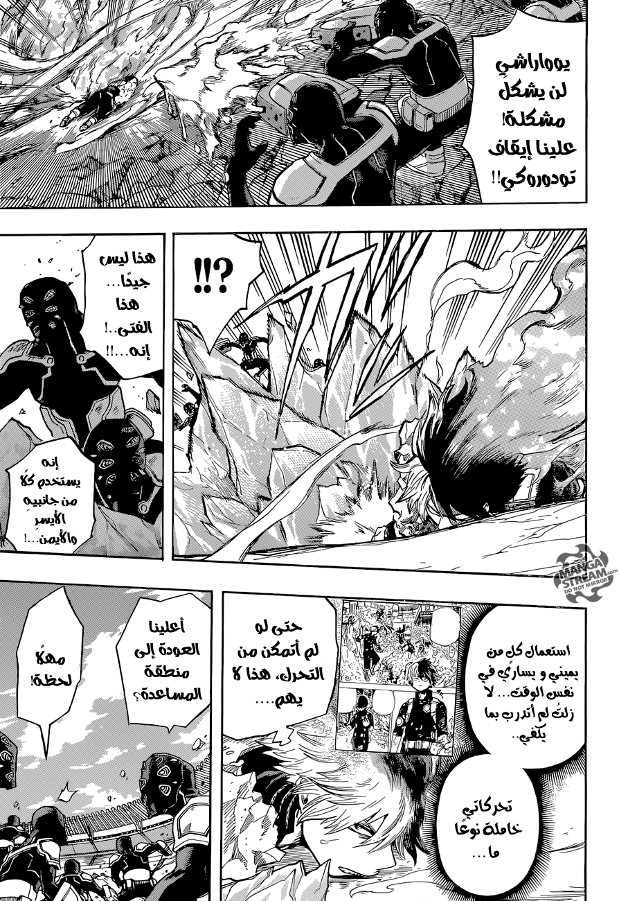 Read Boku no Hero Academia AR Manga Online