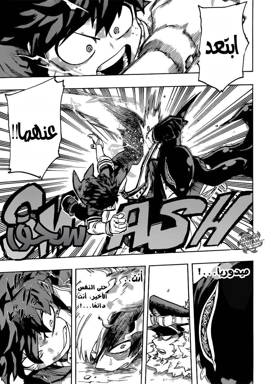 Read Boku no Hero Academia AR Manga Online