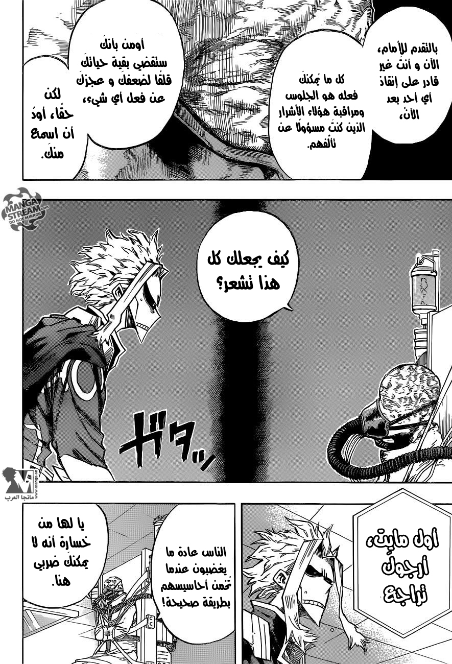 Read Boku no Hero Academia AR Manga Online