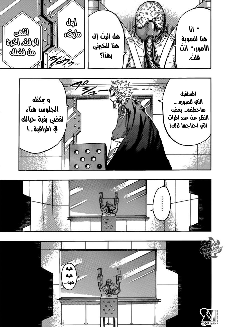 Read Boku no Hero Academia AR Manga Online