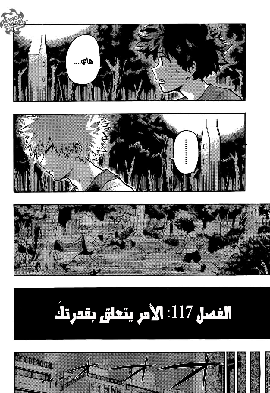 Read Boku no Hero Academia AR Manga Online