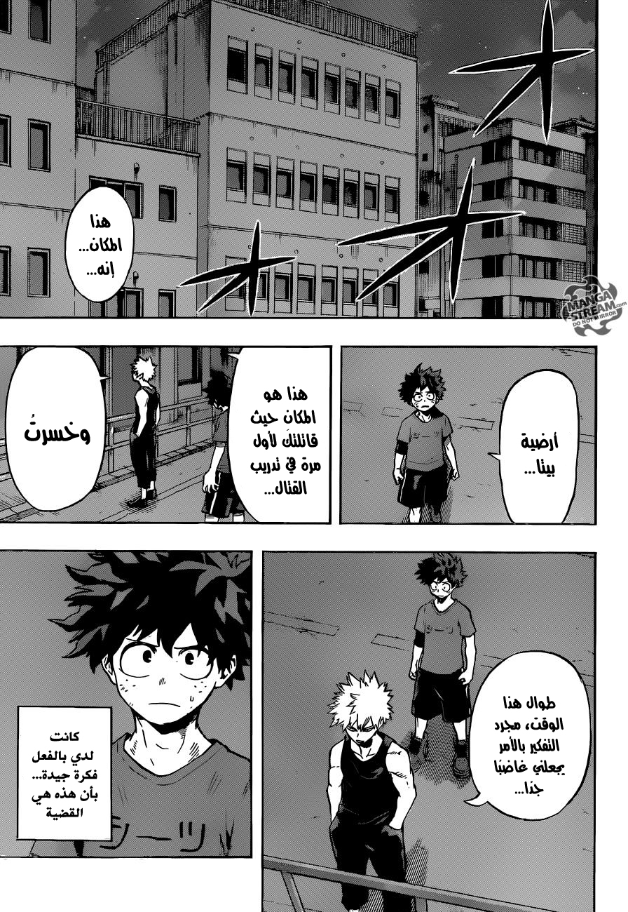 Read Boku no Hero Academia AR Manga Online