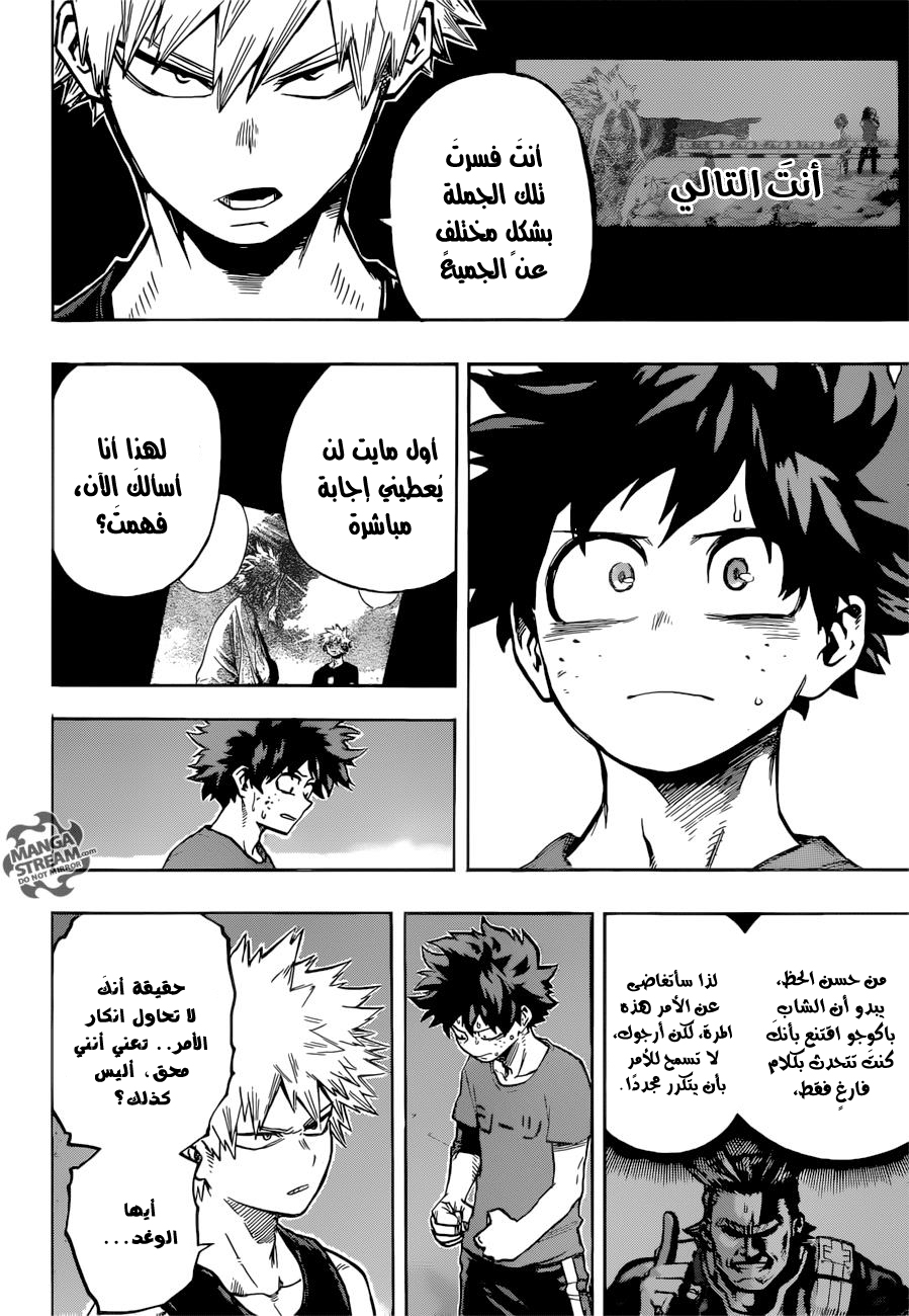 Read Boku no Hero Academia AR Manga Online
