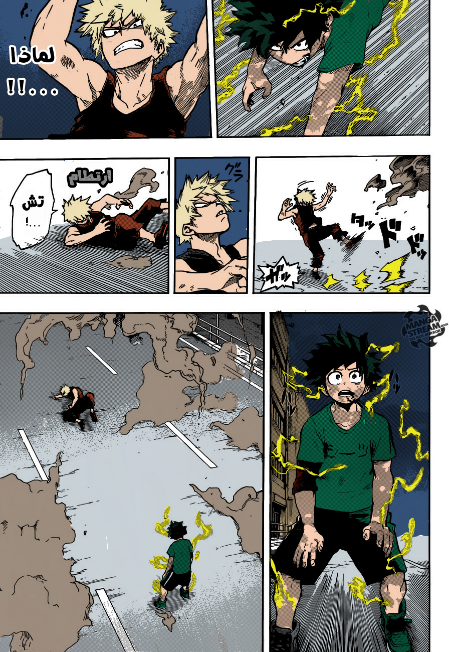Read Boku no Hero Academia AR Manga Online